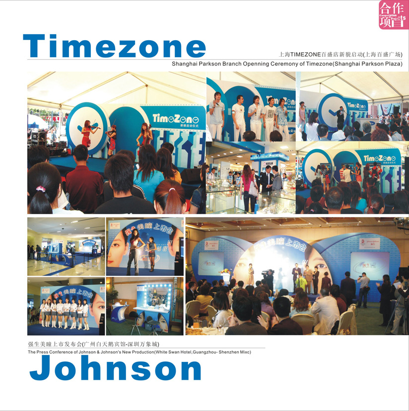 Timezone Johnson